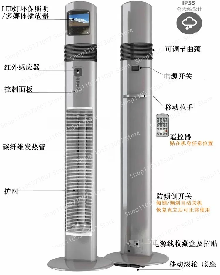 Luxury electric heater commercial villa vertical heating furnace timing remote control lighting waterproof