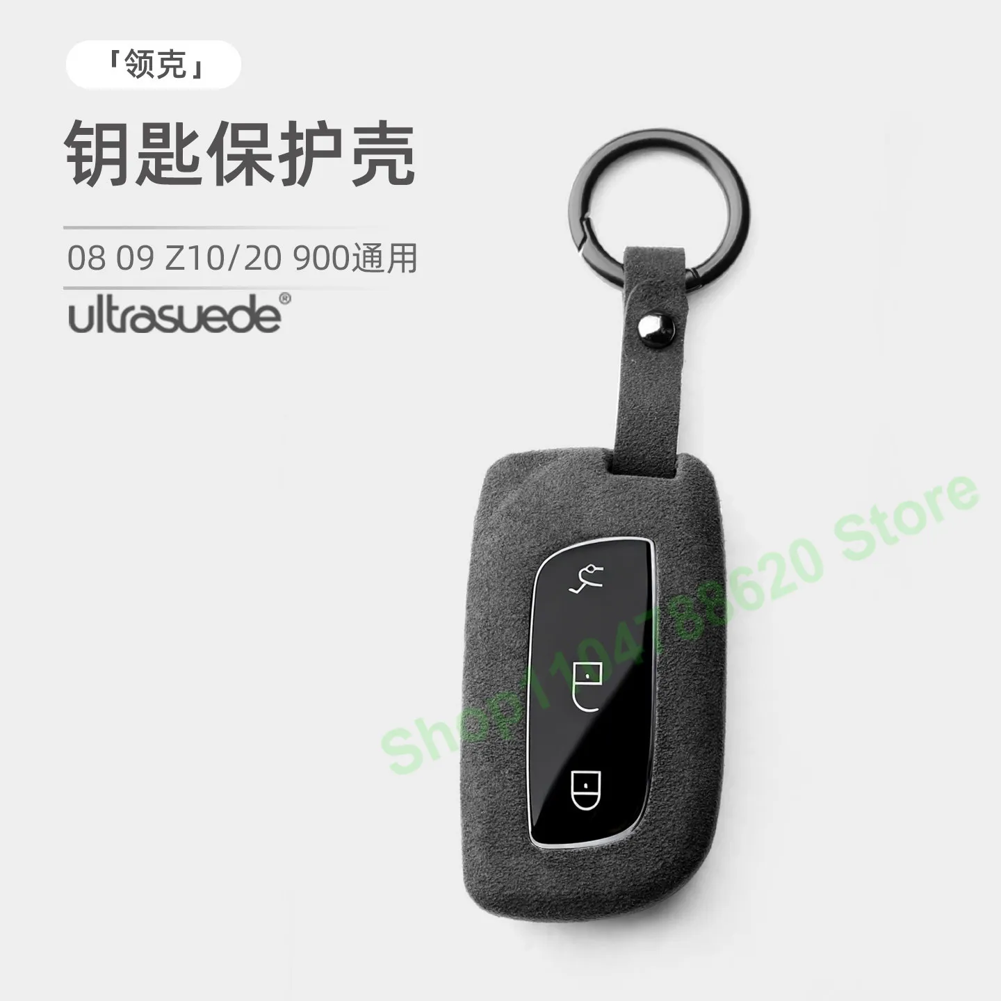 

For LYNK&CO 900 Z20 Z10 Premium Suede Key Case Cover Protector Keybag Keychain Interior Accessories
