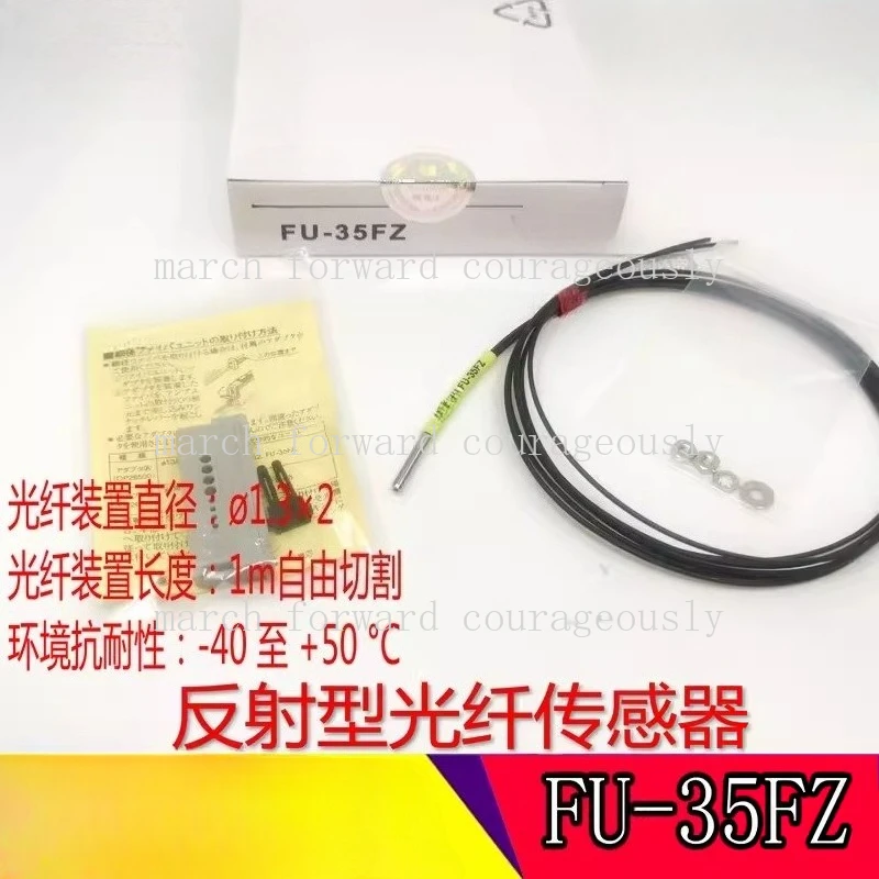 for KEYENCE new original FU-35FZ M3 reflective type optical fiber
