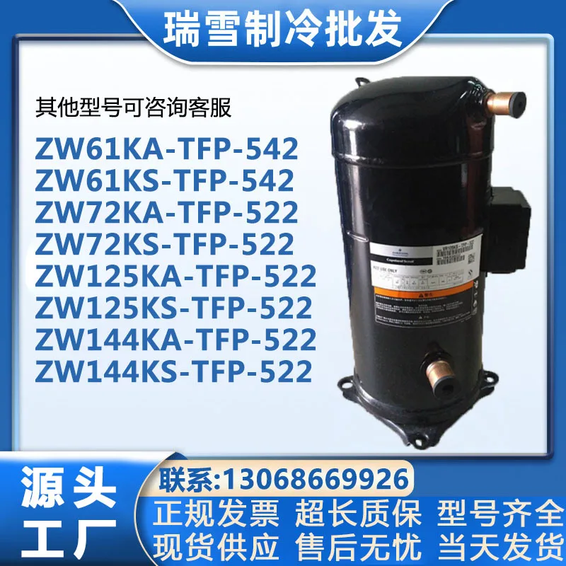 

Refrigeration and air conditioning air energy heat pump water heater compressor ZW61KS Copeland ZW125KA ZW144KS