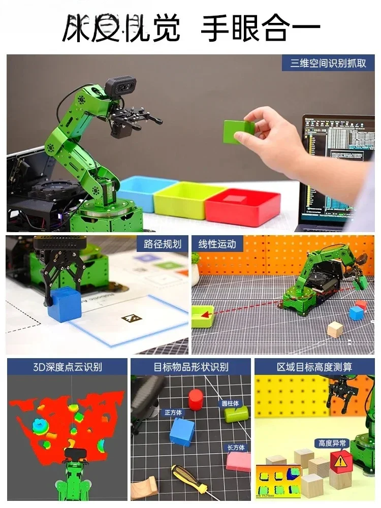 Robot JetArm open-source 3D deep vision recognition intelligent programming ROS robot