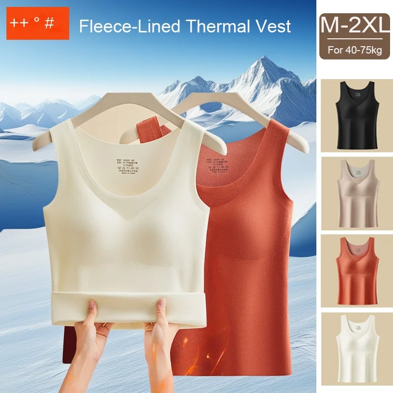 

Женский терможилет с подкладкой на груди, утолщенная флисовая подкладка, осенне-зимняя внутренняя майка без бюстгальтера со встроенным бюстгальтером