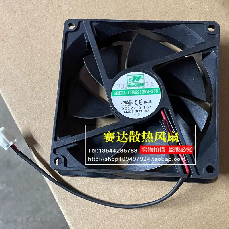 New CHA9212RM-25B 9225 12V 0.16A Second-Wire Cooling Fan for Electronic Devices