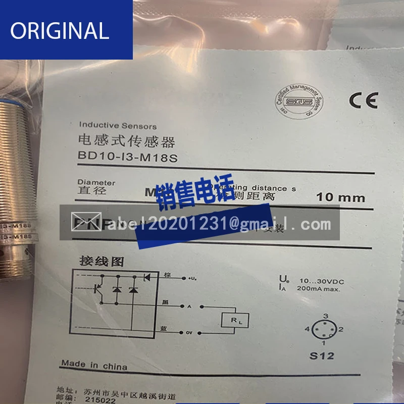 

BRAND NEW ORIGINAL SENSOR BD15-S7S1-M30S BD15-S8S1-M30S BD15-S2S1-M30S BD15-S4S1-M30S BD15-S6S1-M30S BD15-S1S1-M30