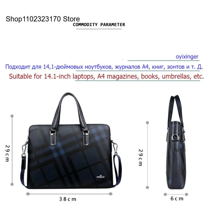 Business Casual Checkered One Shoulder Crossbody Handbag Laptop Bag for Men