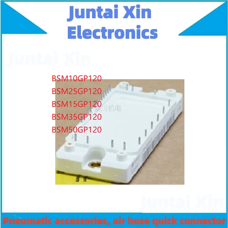1PCS/LOT BSM10GP120 BSM15GP120 BSM25GP120 BSM35GP120 BSM50GP120 IGBT Module New Original