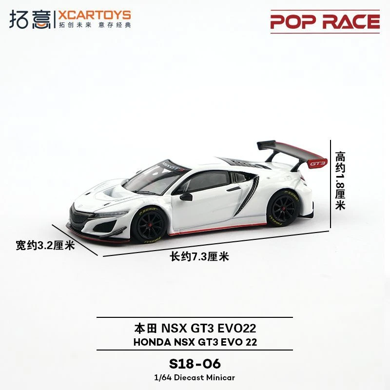 

POP RACE 1:64 Honda NSX GT3 EVO22 Alloy Die-cast Car Model Collection Gift