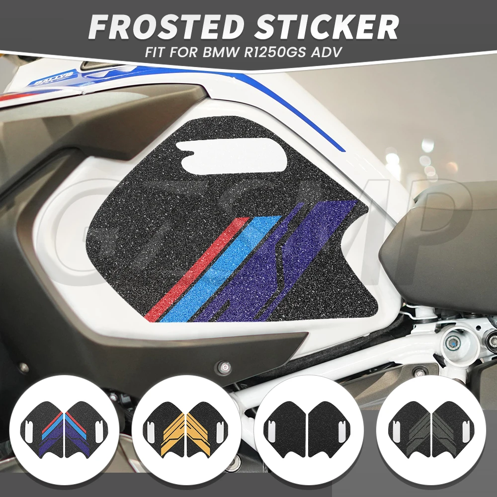 

Fit for R1200GS ADV 2014-2018 R1250 GS Adventure 2021-2024 Frosted Motorcycle Tank Pad Sticker Protector Decals
