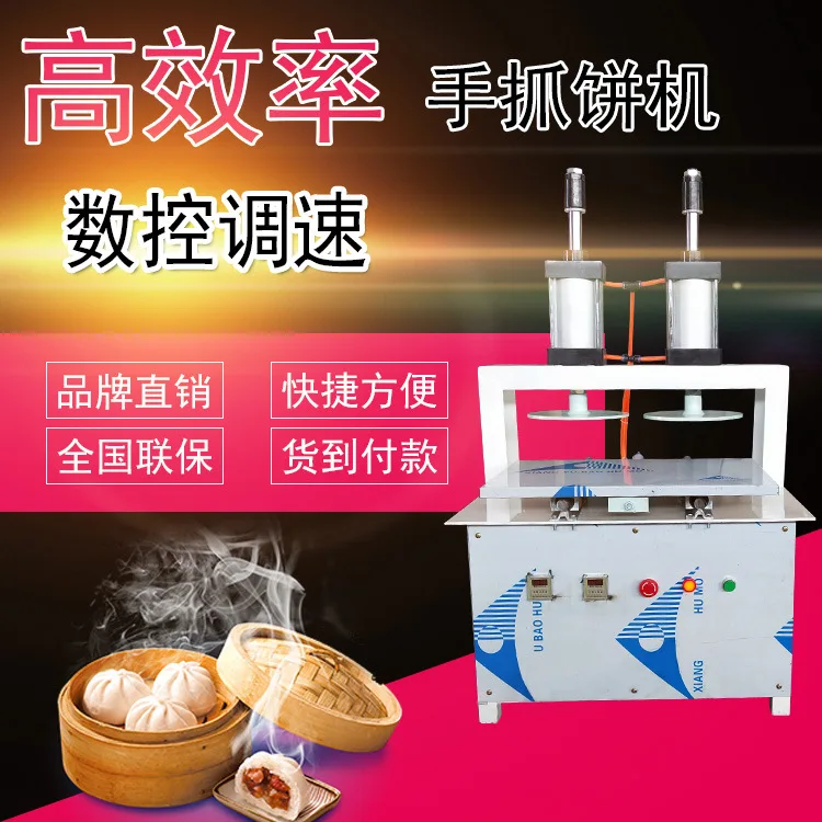 

Автоматическая машина для блинов Ламинированный торт Тайваньская машина для блинов Машина для закусок Новый тип оборудования для изготовления блинов