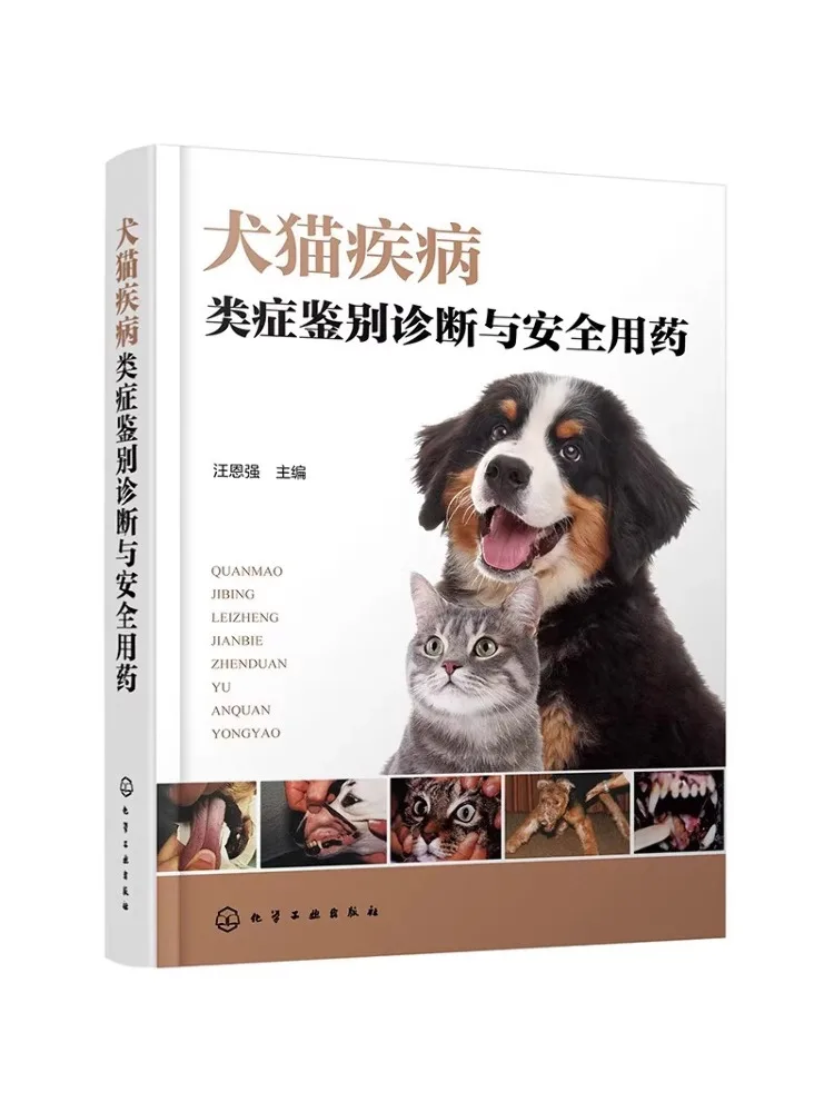 

Book-Winshare Canine and Feline Disease Identification and Safe Medication Use