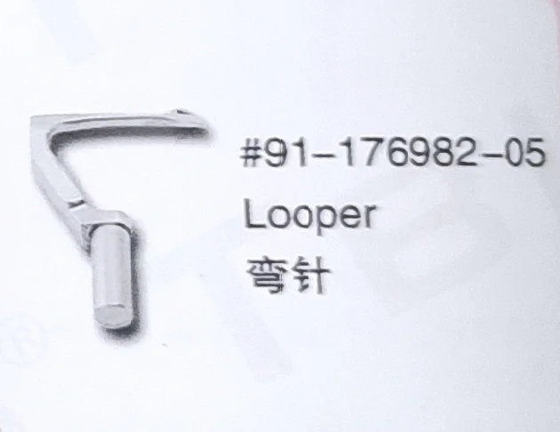 Looper 91-176982-05 for PFFAFF Sewing Machine Parts