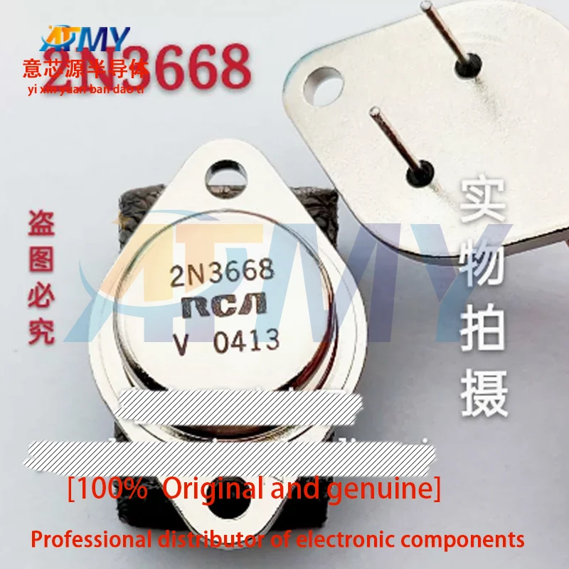 

2piece 2N3668 imported brand new gold seal transistor TO-3 iron cap transistor