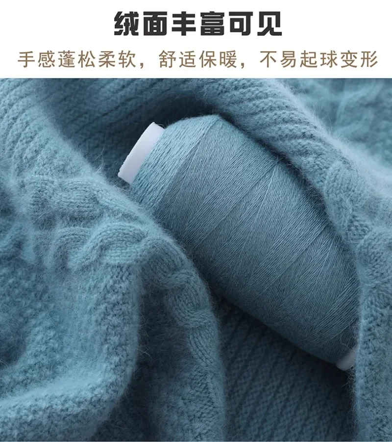 50g High-quality Pure Cashmere Thread,Hand Woven Sweater Scarf Hat,Delicate Skin Friendly  Breathable Anti Pilling Not Deformed