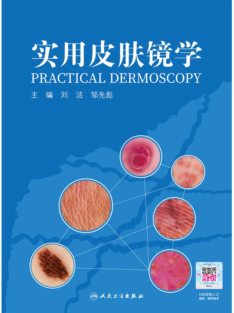 

Book-Winshare Practical Dermatoscopy