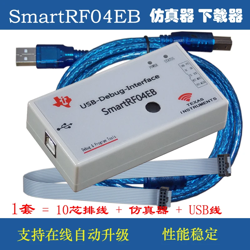 

ZigBee Downloader Smartrf04eb Simulator Supports Cc2530/2541 Protocol Analysis Enterprise Edition