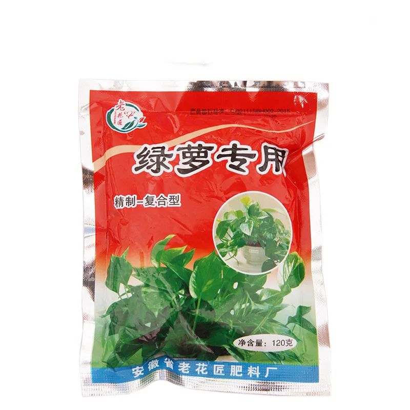 Green radish fertilizer special fertilizer green plant indoor potted general fertilizer flower fertilizer nitrogen fertilizer