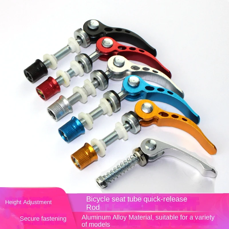 

Bicycle Seat Tube Quick Release Lever Lifting Lock Buckle Mountain Seat Height Lock Buckle Disassembly And Stacking Of Bicycle