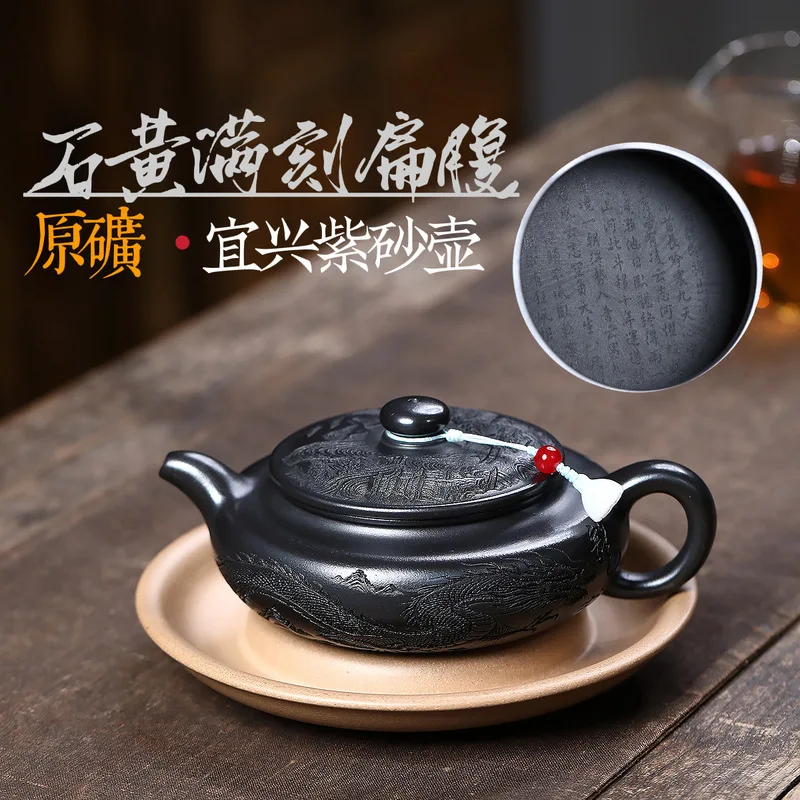 Handmade Yixing Zisha Teapot Original Ore Yellow Clay Engraved Tea Pot 300ml Kung Fu Tea Set Chinese Teaware
