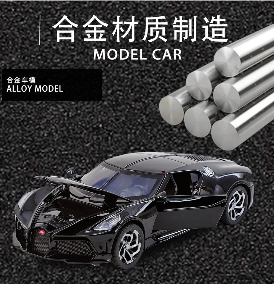 1:32スケール合金製モデルカーおもちゃ ブガッティ・ラ