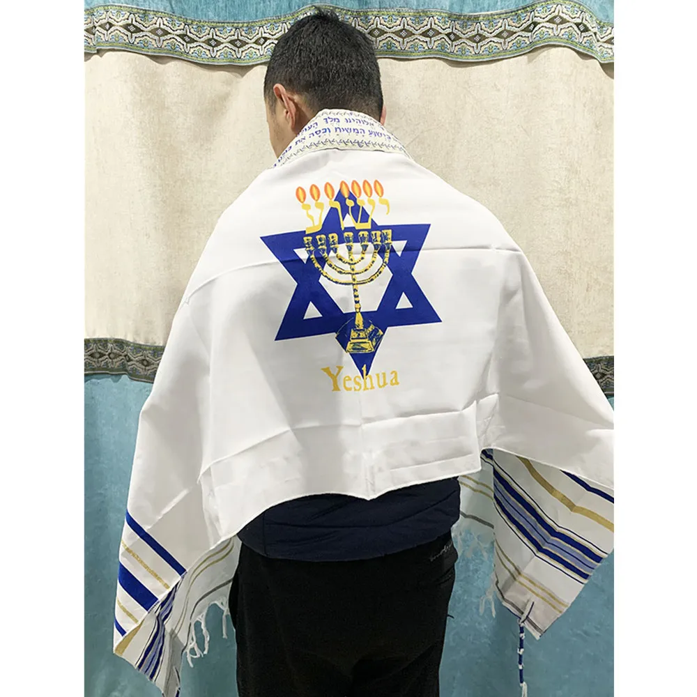 Messianic Tallit Menorah Print Prayer Shawl David Star Messiah Tallit Jerusalem Hanukkah Scarf 50x180cm