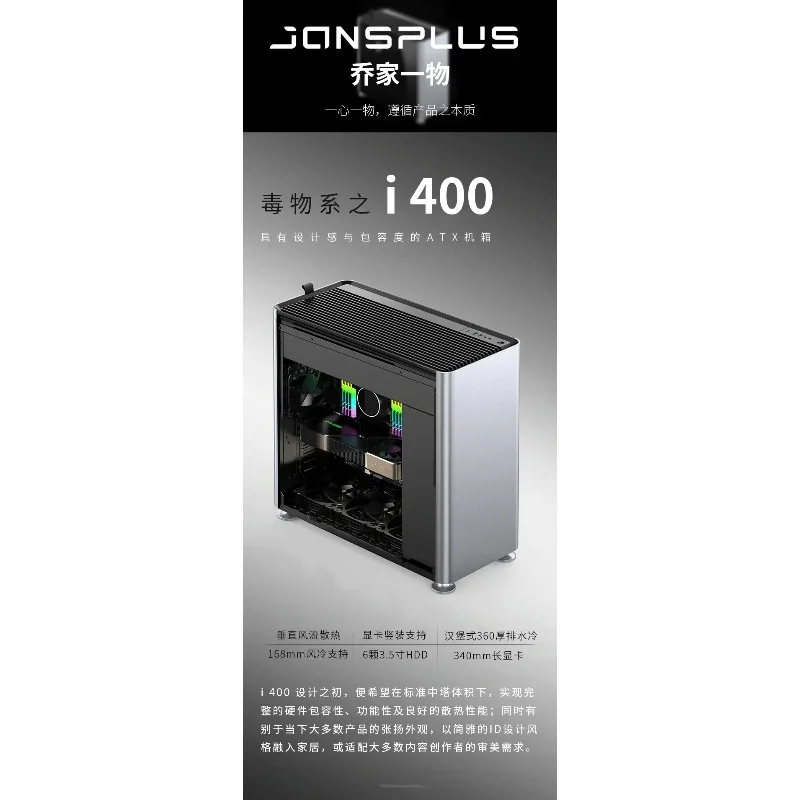 I400 All-Aluminum A… - image