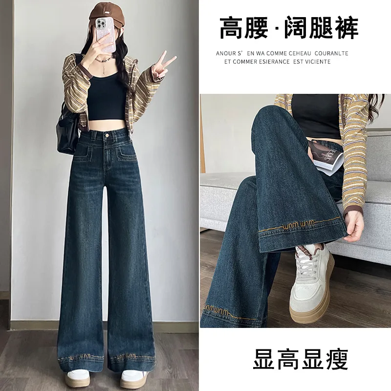 

Retro Wide Leg Jeans for Women in Spring and Autumn Without Sticking Legs New Double Button High Waist Design Slimming and Wide