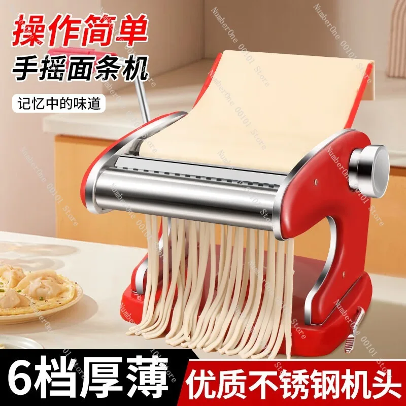 Home Small Pasta Machine, Manual Commercial Noodle Machine, Dumpling Skin Rolling Tool,Multi-functional Kitchen Rolling Pin with