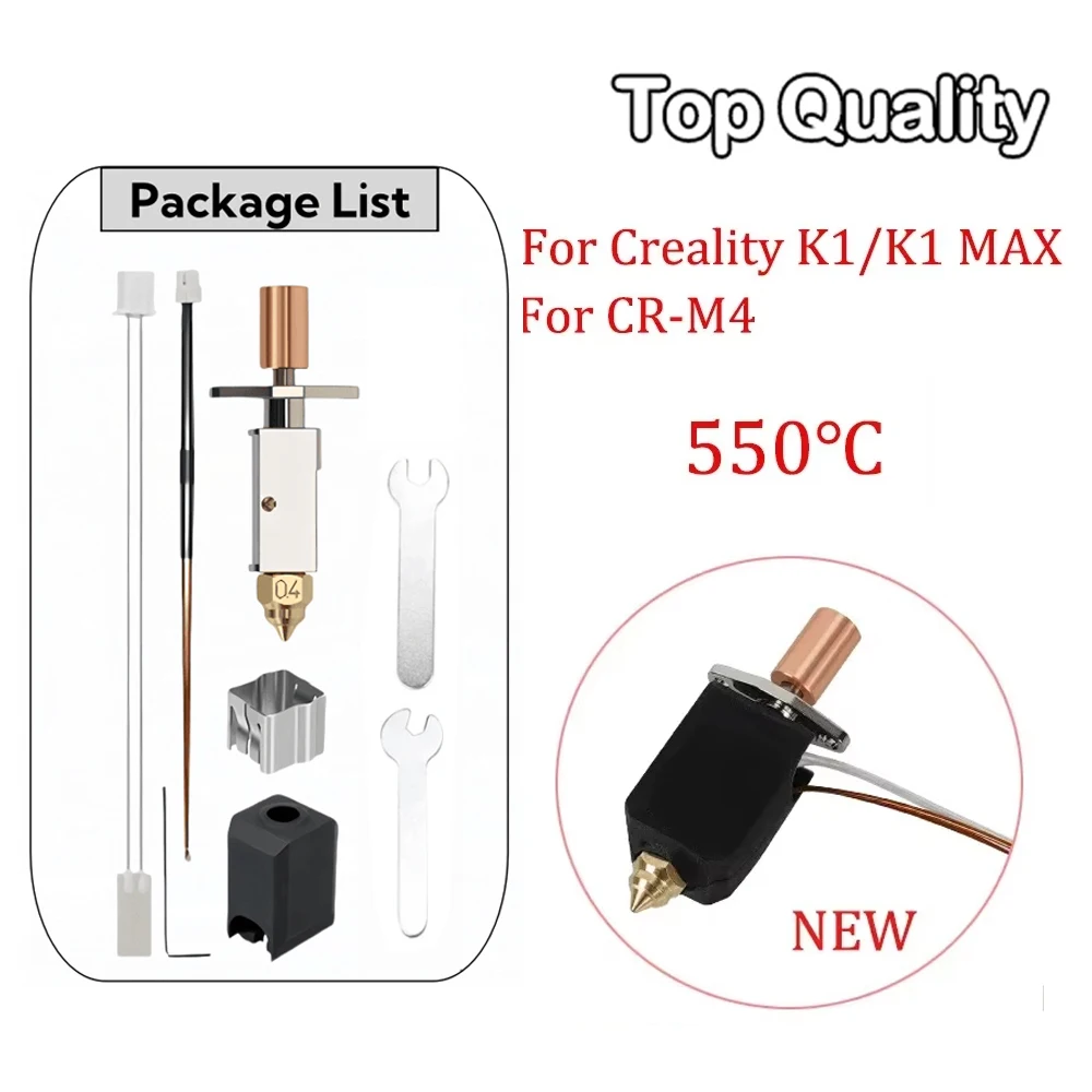 

Обновленный комплект Hotend для Creality K1 K1 Max 550 ° Высокотемпературный Hotend C для 3D-принтера Creality K1, экструдера CR-M4