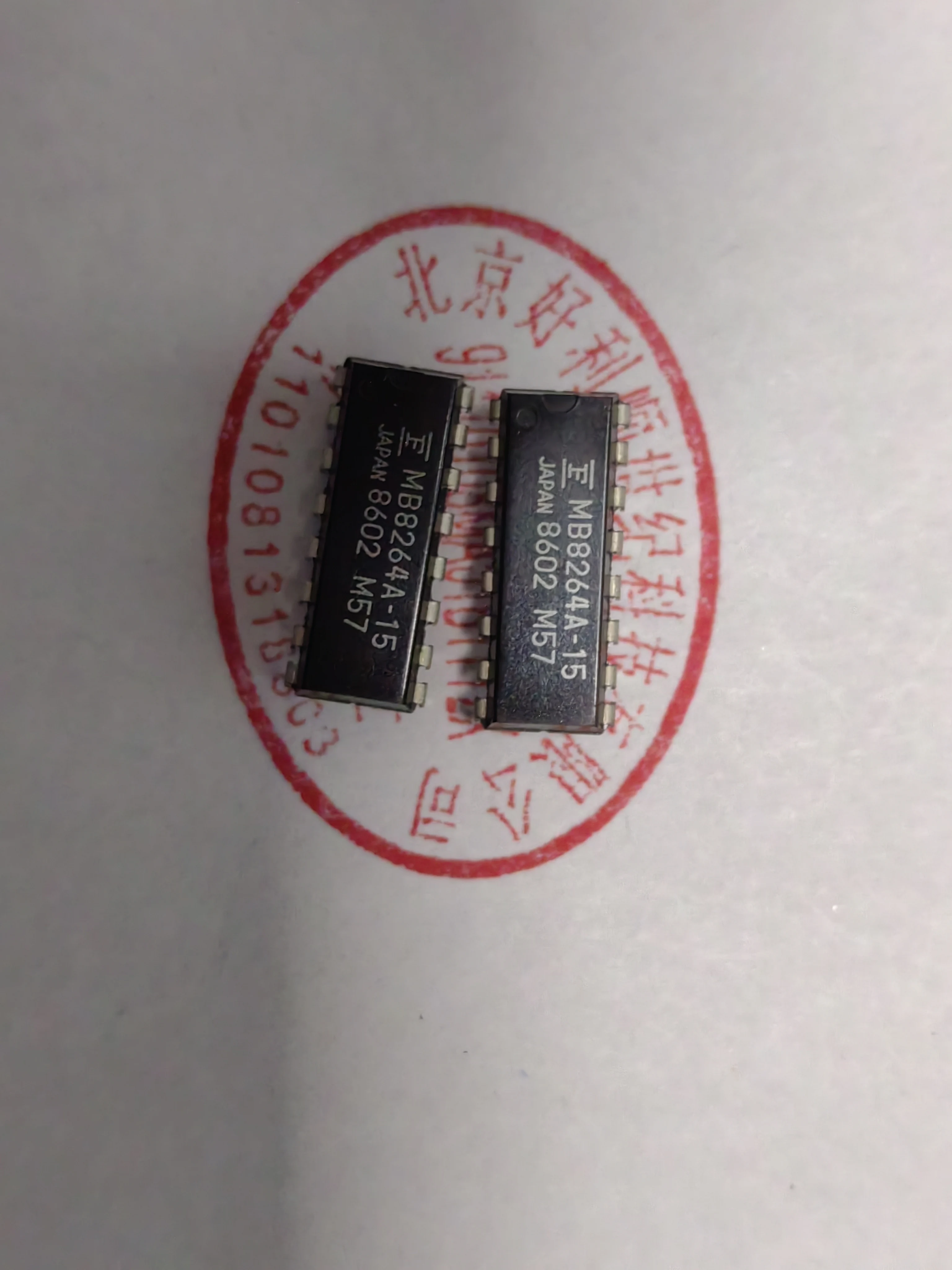 5PCS    MB8264A-15   Brand new original integrated circuit, real inventory, actual stock, in stock