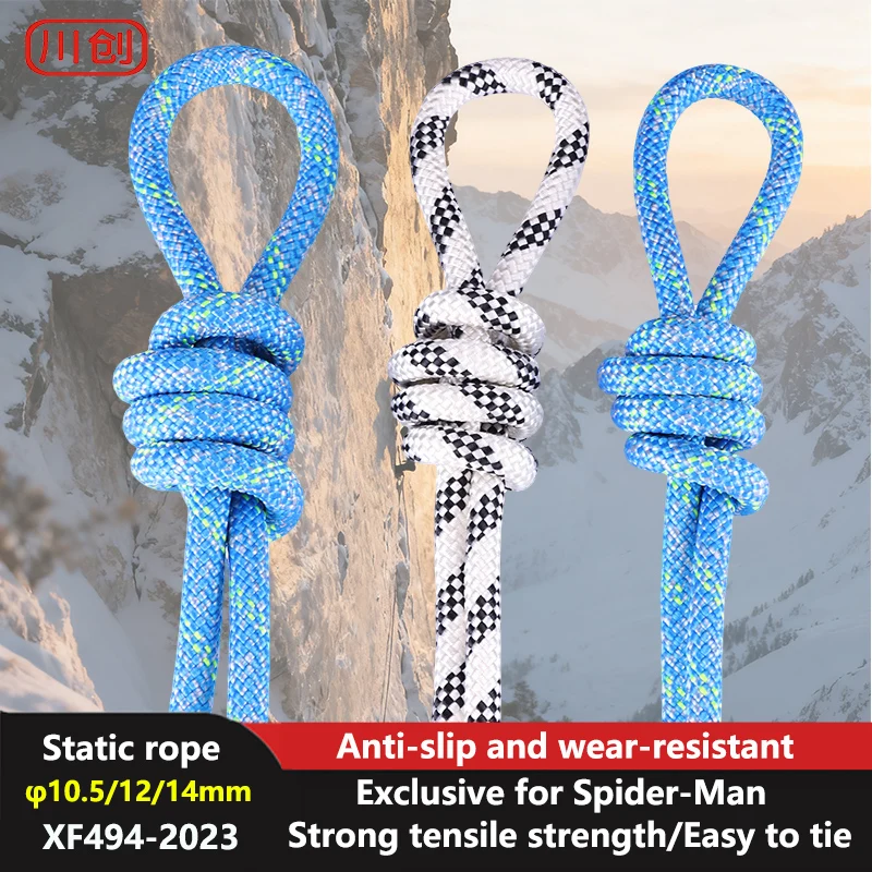 

Веревка для скалолазания 10.5/12/14 мм, статическая веревка для спуска, для пожарно-спасательных работ, эвакуации, альпинизма и активного отдыха на природе