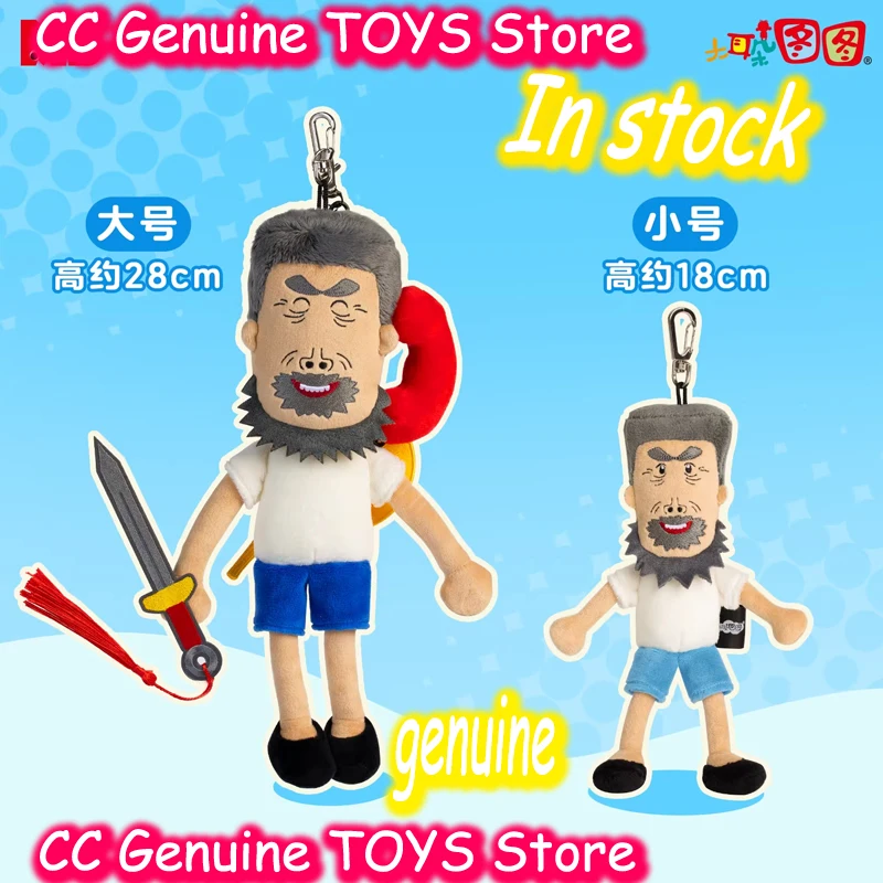 28Cm 18Cm Niu Grand…