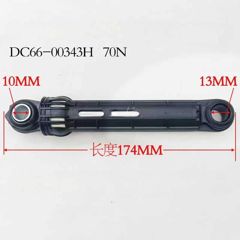 2PCS For Samsung Drum Washer DC66-00343H DC66-00421B DC66-00660A DC66-00661A Imported Shock Absorber Shock Rod Parts