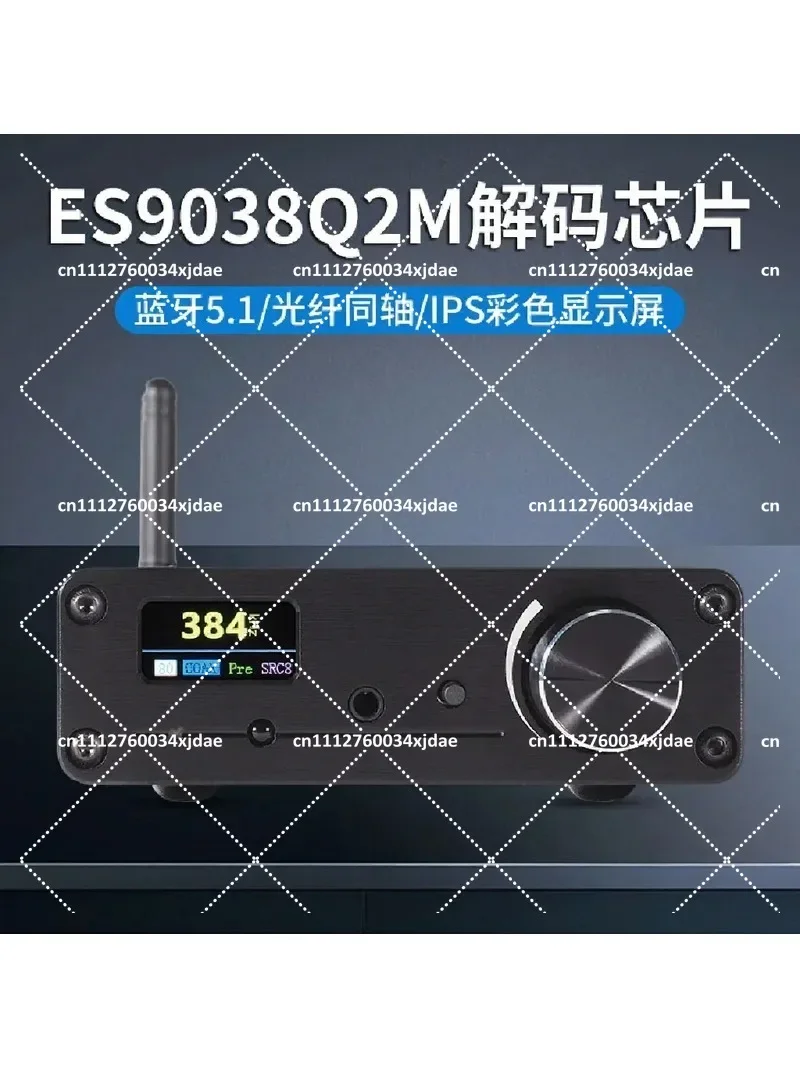 Audiophile Bluetooth 5.1 Receiver DAC Wireless Audio Adapter ES9038 APTX-HD LDAC High-Resolution Sound Quality