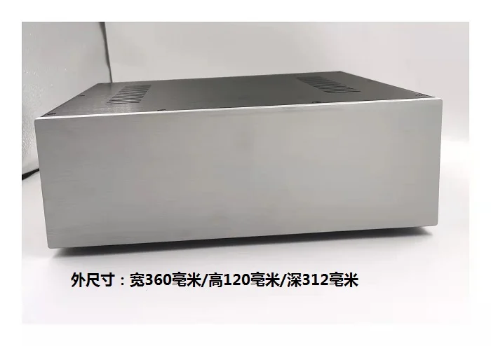 360 Power Amplifier, Power Supply Casing, Amplifier, Pre-amplifier, All-aluminum Chassis, Combined Machine, Pure Power Amplifier