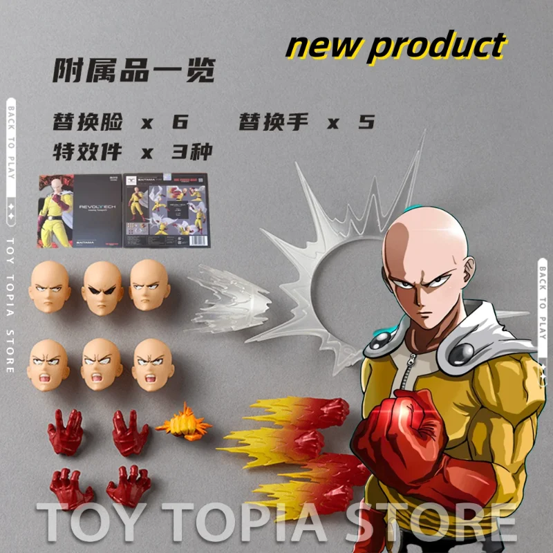 

NEW Original Kaiyodo One Punch Man Saitama Amazing Yamaguchi Revoltech Saitama in Stock Anime Action Collection Figures Model