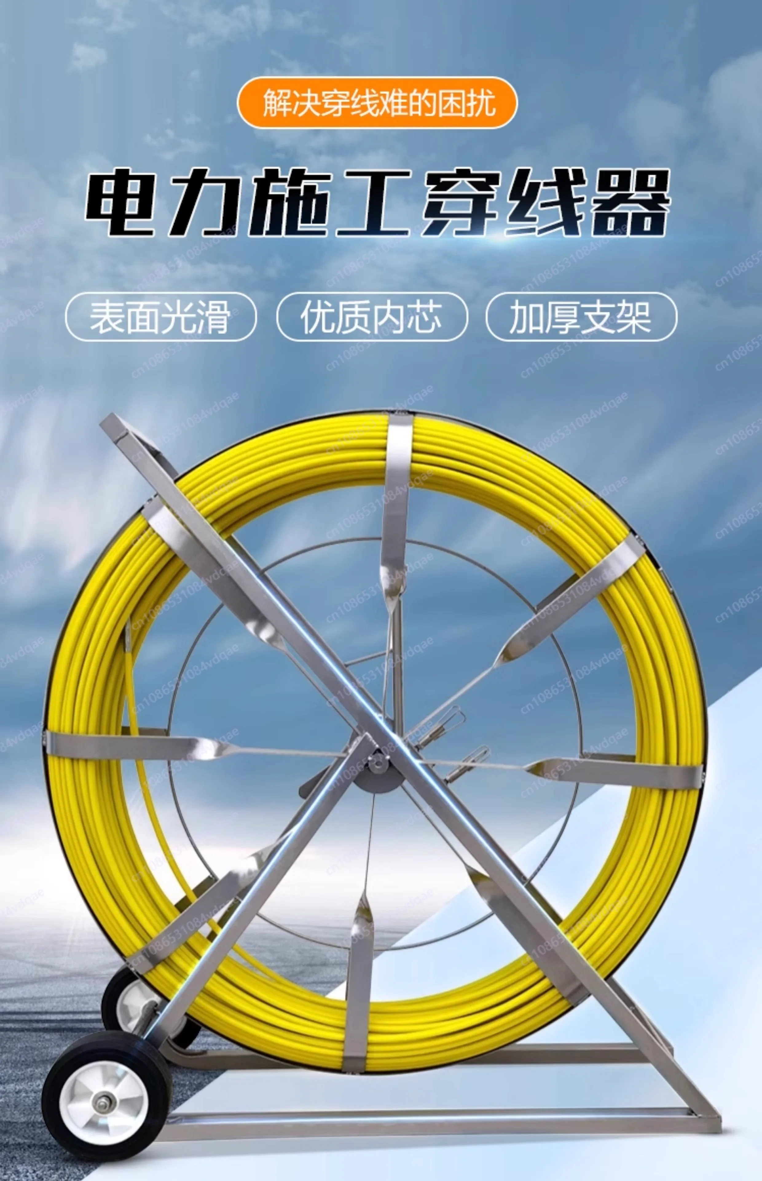 Professional Electrician Fish Tape Kit - 100m Fiberglass Rod, 8mm Diameter, Complete Cable Pulling & Guiding System