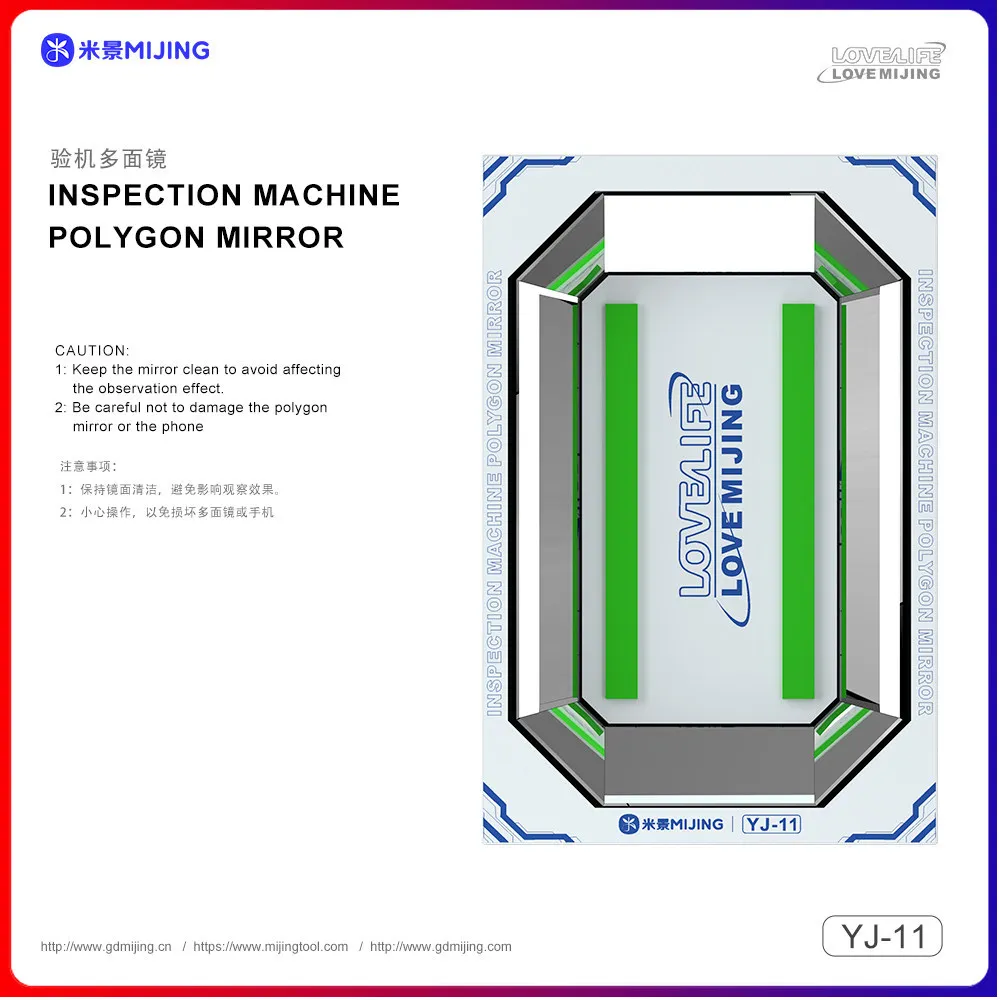 Mijing YJ-11 Inspection Machine Polygon Mirror For iPhone/Samsung/Huawei/Xiaomi Multi-Angle Detection Mobile Phone Appearance