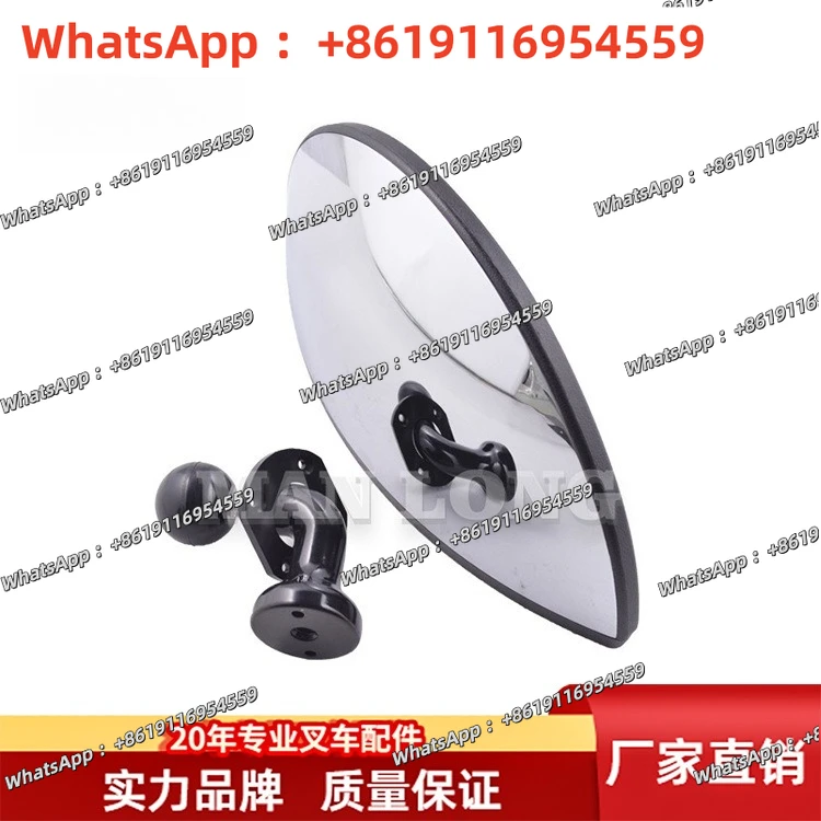 

Универсальное зеркало заднего вида для погрузчиков, отражатель 51030993