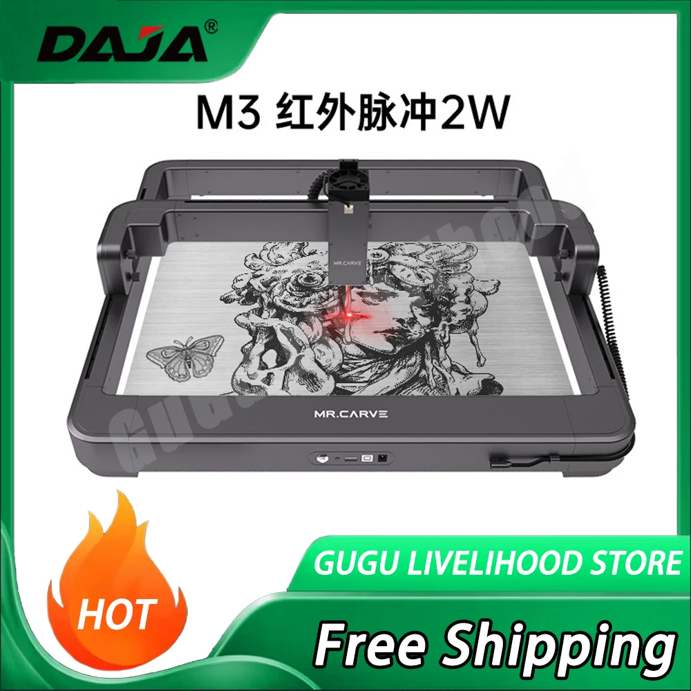 

Daja M3 2w Red-Ray Laser Engraving Machine Fully Automatic Small-Sized Portable Acrylic Metal Ornaments Wood Engraving Machine