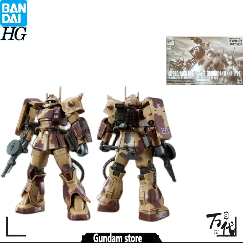 

100% Оригинальный BANDAI GUNDAMHG GTO MS-06D ZAKU DESERT TYPE двойная антенна Сборная модель игрушки экшн-фигурка подарок коллекционная