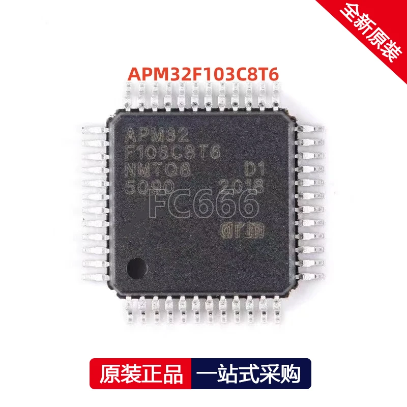 1PCS APM32F103 C8T6 CBT6 RCT6 RBT6 RET6 VCT6 VET6 ZET6 QFP Microcontroller chip