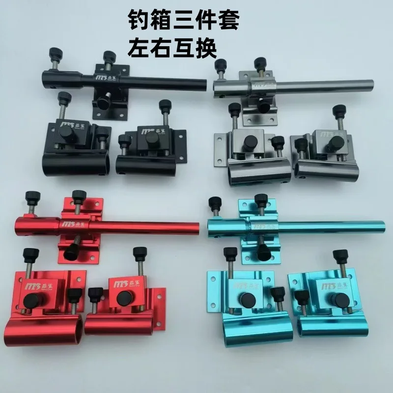 

Fishing Keeper Attachment Bag Kit Holder Rod Box Add-On Hook Cup Compatible Accessories Accessory Fish Mount Organizer Tackle