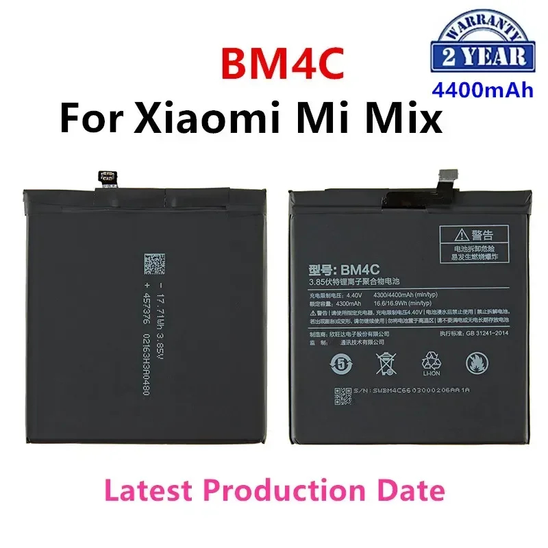 

Brand New BM4C 4400mAh Battery For Xiaomi Mi Mix BM4C High Quality Phone Replacement Batteries