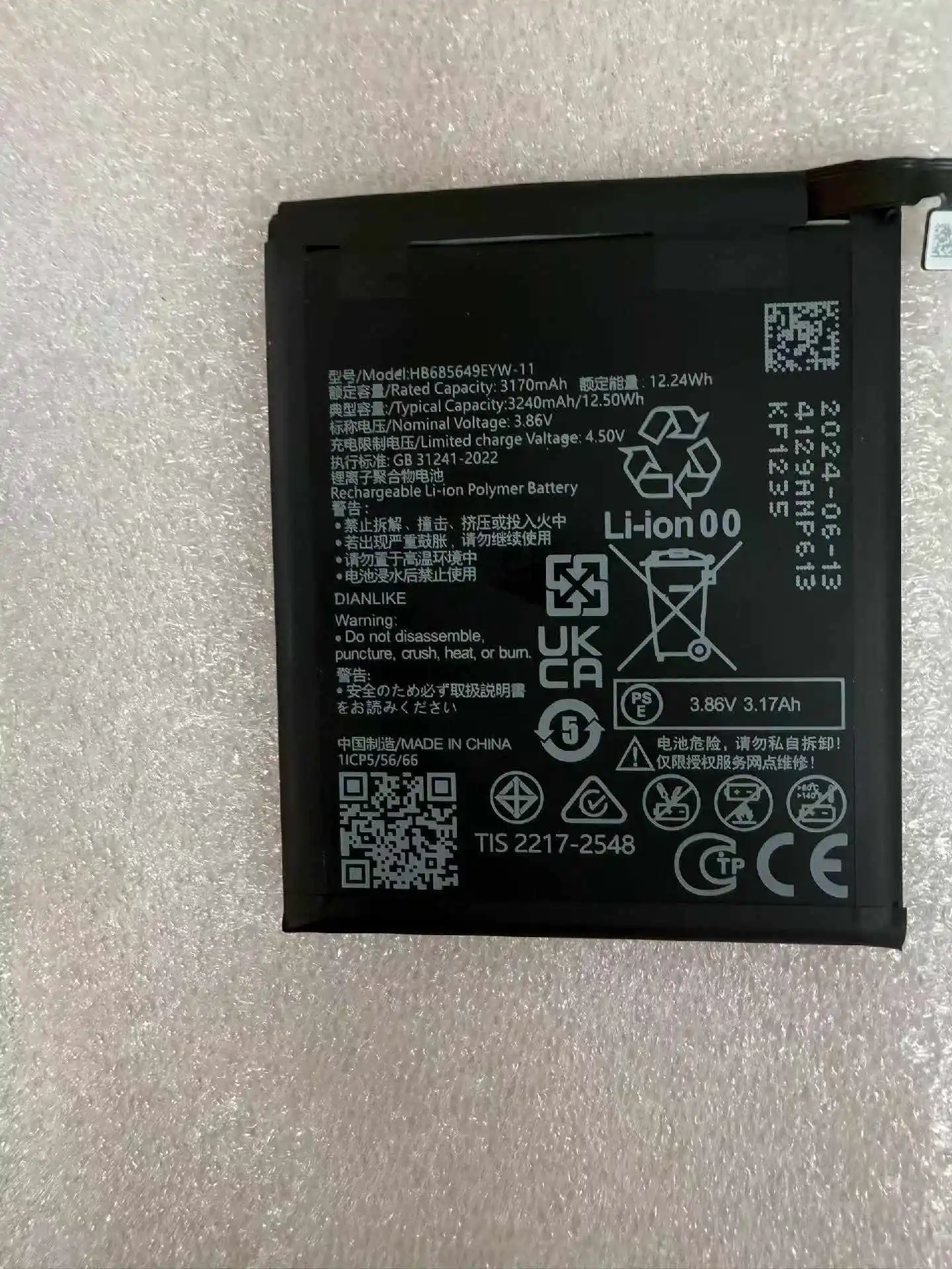 A Pair New HB685649EYW-11 HB612945EYW-11 Battery for Huawei Pocket 2 LEM-AL00 Foldable Mobile Phone