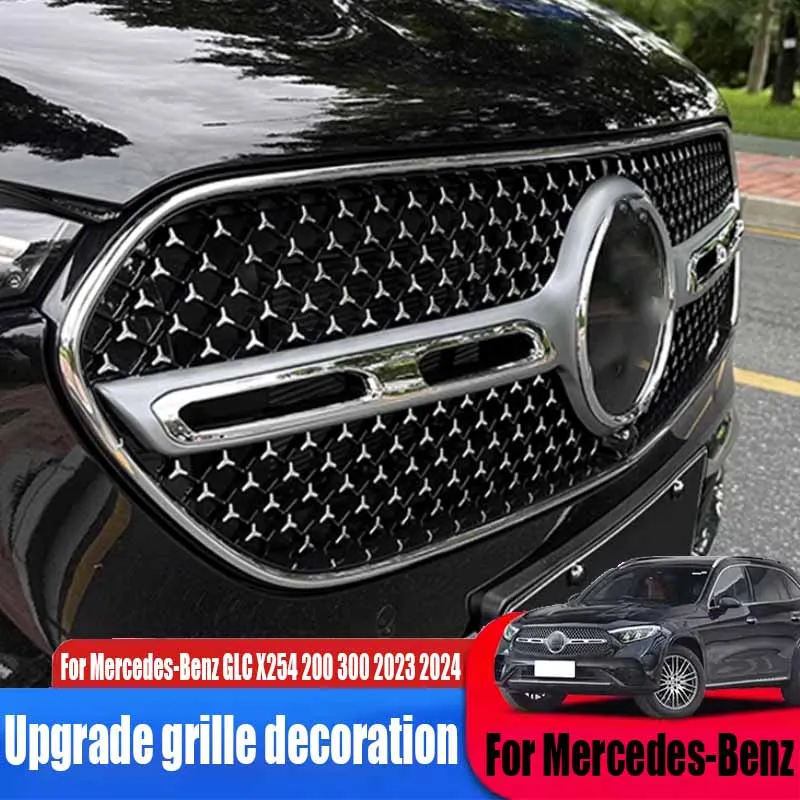 For Mercedes-Benz GLC X254 200 300 2023 2024 modified grille decoration car exterior decoration accessories replacement styles