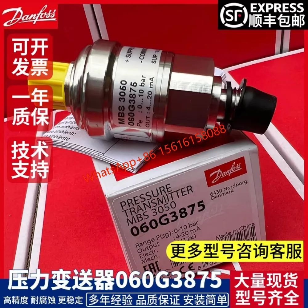 Danfoss pressure sensor MBS3050  060G1436 060G3875 060G5969 060G1774 060G5864 060G1850 060G6645 060G3609 060G3628