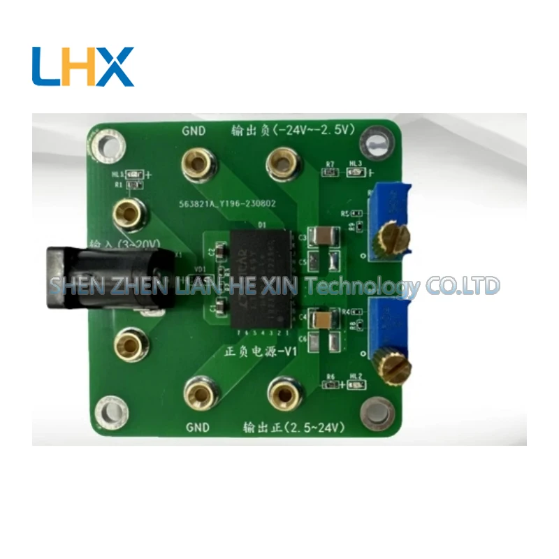 LTM8049 single power supply with ±24V dual output and adjustable output power supply