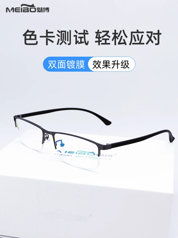

Red-green color blindness and weak glasses correct frame clip myopia universal color discrimination for eyes