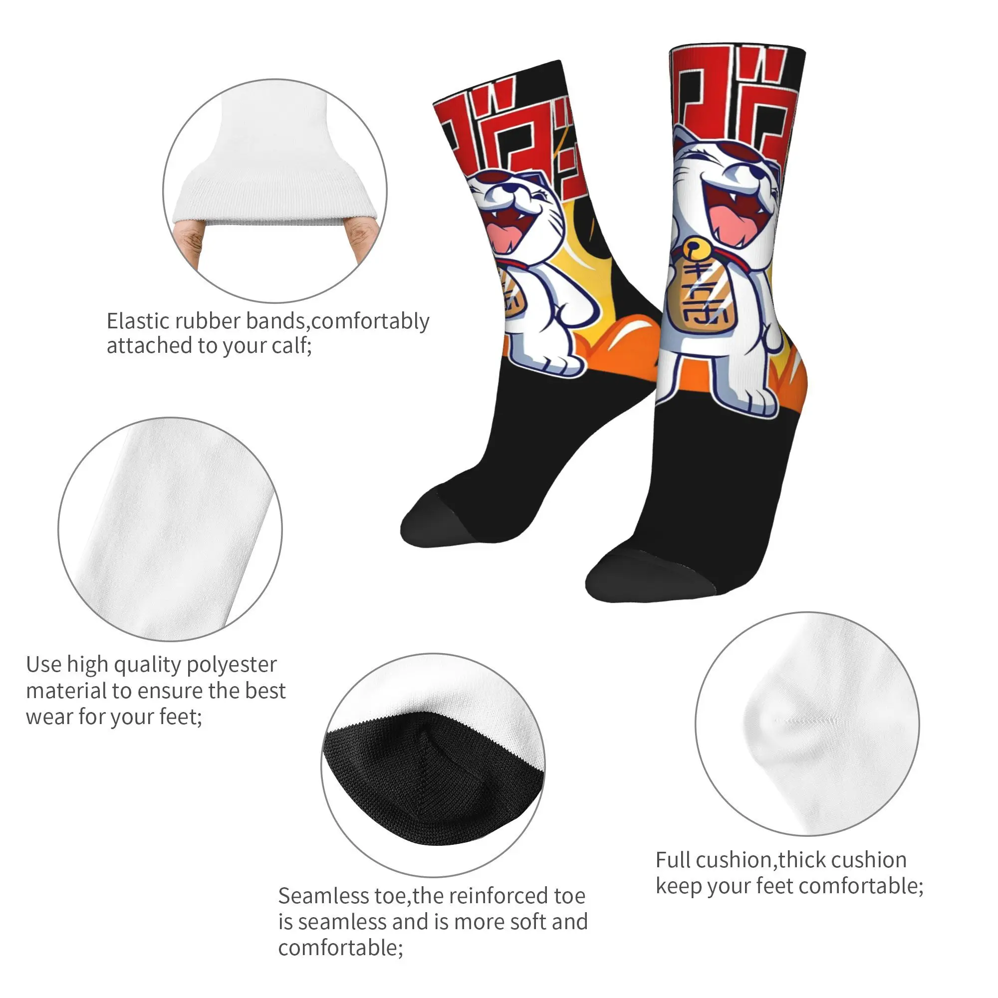 DanDaDan 스타킹 패션 양말 남여 공용 남성 고품질 양말 겨울 야외 스포츠 맞춤형 미끄럼 방지 양말 생일 선물