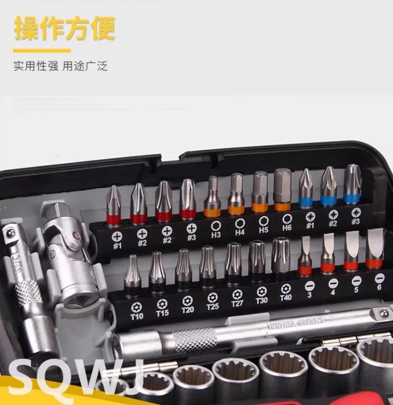 Outil combiné d'embouts de clé Ra-tchet Taiwan FoshouS2